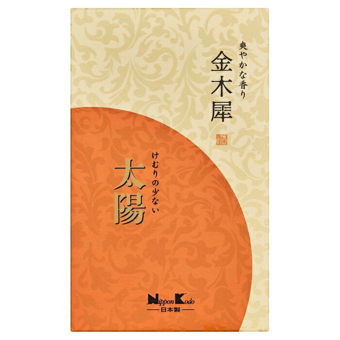 日本香堂 太陽 金木犀 バラ詰