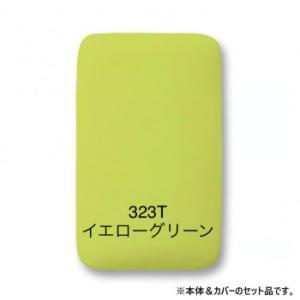 クロスドッグ サイトウ アイロン ボード ARTRON 本体＆カバー カバーイエローグリ...