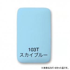 &nbsp;メーカー&nbsp;クロスドッグ&nbsp;商品カテゴリ&nbsp;洗濯用品＞アイロン台&nbsp;発送目安&nbsp;1週間以内に発送予定&nbsp;お支払方法&nbsp;銀行振込・クレジットカード&nbsp;送料&nbsp;送料無料&nbsp;特記事項&nbsp;&nbsp;その他&nbsp;[家電】生活家電]ARTRON本体とカバーのセット