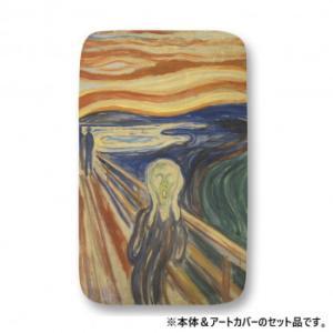 Ironing Boards - クロスドッグ サイトウ アイロン ボード ARTRON 本体＆アートカバー ムンク AR-29 (2276554)