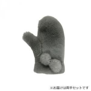 &nbsp;メーカー&nbsp;トモクニ&nbsp;商品カテゴリ&nbsp;レディースファッション小物＞手袋&nbsp;発送目安&nbsp;1〜2週間以内に発送予定&nbsp;お支払方法&nbsp;銀行振込・クレジットカード&nbsp;送料&nbsp;送料無料&nbsp;特記事項&nbsp;&nbsp;その他&nbsp;[服飾雑貨】小物(手袋・マフラー等）]ふわふわでかわいいボアミトン