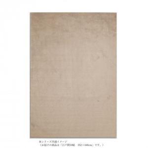 トーホー P-2000 高機能カーペット 抗菌防ダニ消臭防音抗アレルゲン抗ウィルス床暖対応 アイボリー江戸間10帖352×440 (2273770)