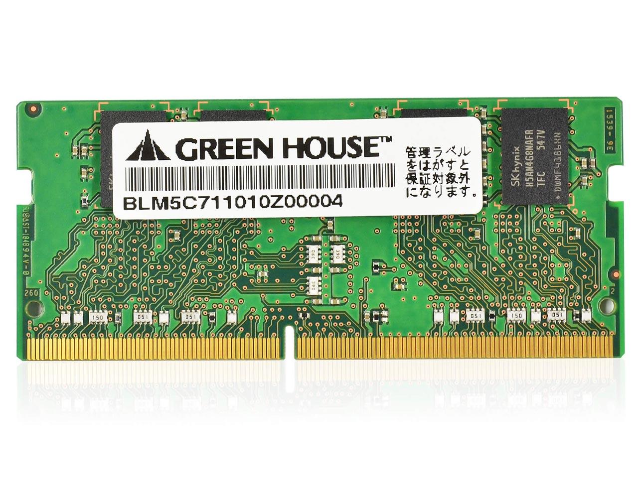 其它 - グリーンハウス(GREEN HOUSE) GH-DNF3200-8GB PC4-25600 DDR4 SO-DIMM 8GB(GH-DNF3200-8GB)