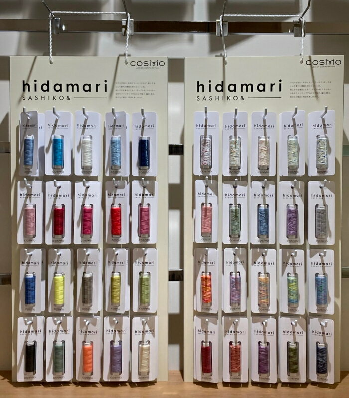 Rakuten - LECIEN (ルシアン) COSMO(コスモ) hidamari 刺し子糸 什器セット (無地20色・変わり織り20色 各2ケ入り) (572302)