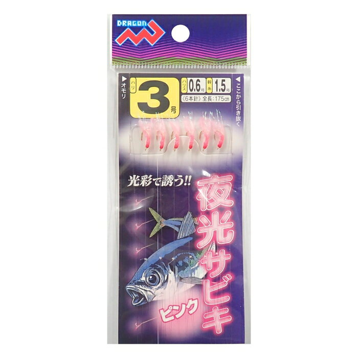 &nbsp;メーカー&nbsp;マルシン漁具&nbsp;商品カテゴリ&nbsp;仕掛け＞完成仕掛け&nbsp;発送目安&nbsp;3日〜4日以内に発送予定（土日祝除）&nbsp;お支払方法&nbsp;銀行振込・クレジットカード&nbsp;送料&nbsp;送料 小型(60)&nbsp;特記事項&nbsp;&nbsp;その他&nbsp;