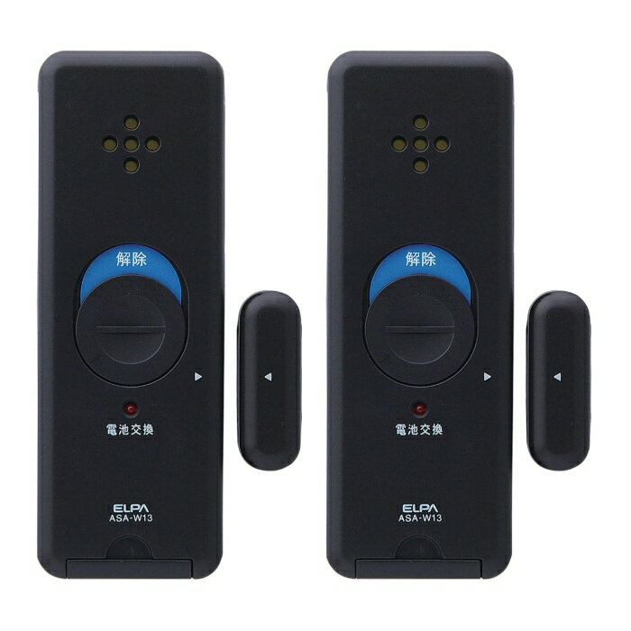 ELPA(朝日電器) 窓ピタッアラーム 衝撃＆開放検知2P(ASA-W13-N2P(DB))