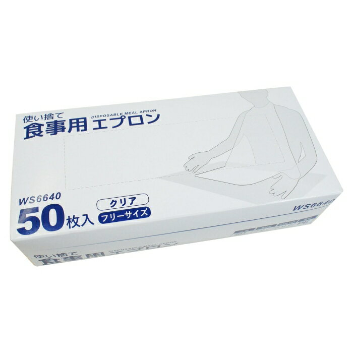 &nbsp;メーカー&nbsp;エースグローブ&nbsp;商品カテゴリ&nbsp;介護用衣類＞食事用エプロン&nbsp;発送目安&nbsp;1〜2週間以内に発送予定&nbsp;お支払方法&nbsp;銀行振込・クレジットカード&nbsp;送料&nbsp;送料無料&nbsp;特記事項&nbsp;&nbsp;その他&nbsp;[家事用品】台所用品]おすすめ