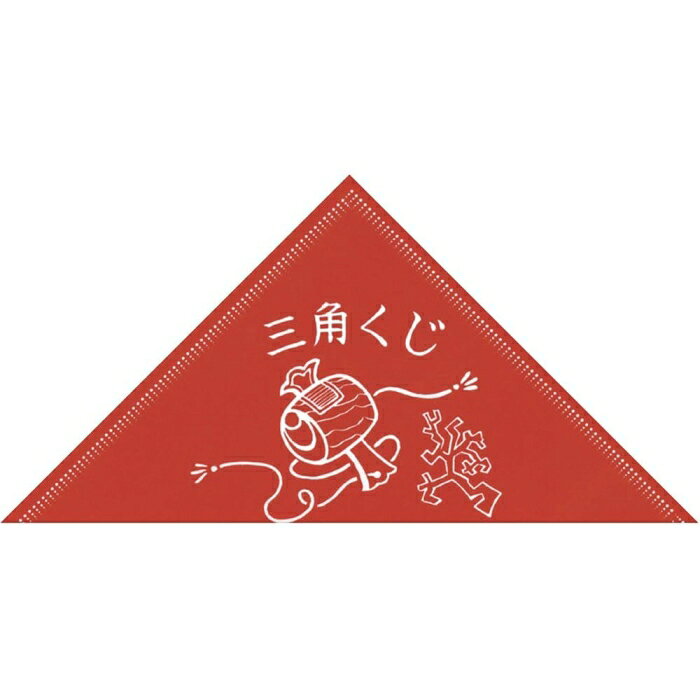 &nbsp;メーカー&nbsp;ササガワ(Sasagawa)&nbsp;商品カテゴリ&nbsp;ゲーム＞ビンゴ・くじ&nbsp;発送目安&nbsp;1〜2週間以内に発送予定&nbsp;お支払方法&nbsp;銀行振込・クレジットカード&nbsp;送料&nbsp;送料無料&nbsp;特記事項&nbsp;&nbsp;その他&nbsp;[文具・玩具】文具]おすすめ