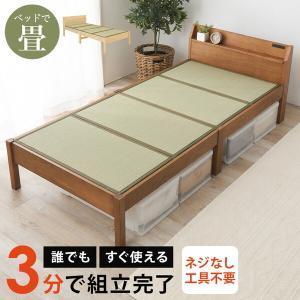 HAGIHARA 萩原 組立簡単 畳シングルベッド MB-5197S-LBRクラマ ライトブラウン/クラマ ※北海道、沖縄、離島配送不可
