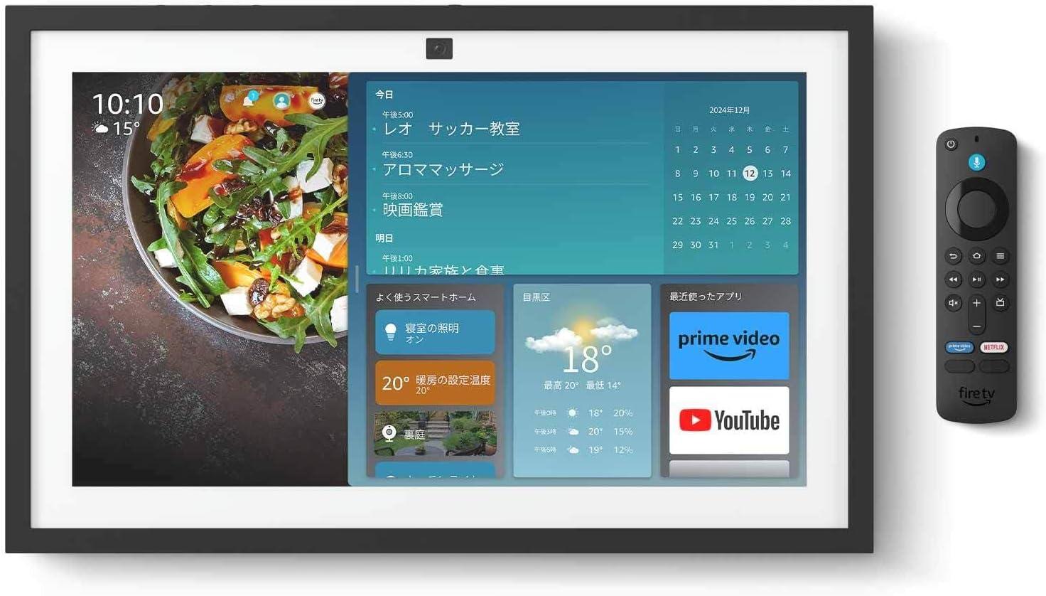 【在庫限即納】AMAZON アマゾン Echo Show 15 第2世代 (2024年発売)