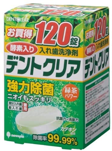紀陽除虫菊 コクボ デントクリア 緑茶パワー120錠