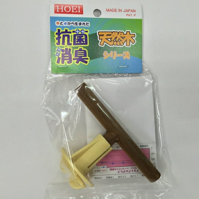 Rakuten - 豊栄金属工業 抗菌消臭ホールダー付止まり木T字12パイ105mm