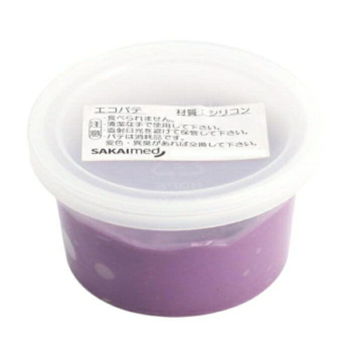 酒井医療 エコパテ 450g(400cc)パープル エクストラファーム DMG-24546 (2239786)