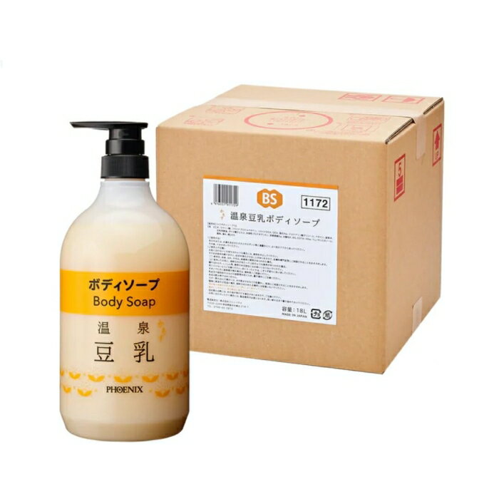 Rakuten - フェニックス かもす温泉豆乳ボディソープ 18L (2289335)