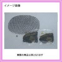 ホンゴ ボンウーリーネット 茶