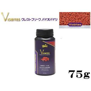 キョーリン クレストフリーク バイオバイツ 75g