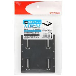 &nbsp;メーカー&nbsp;オウルテック&nbsp;商品カテゴリ&nbsp;PCアクセサリ・サプライ＞ハードドライブアクセサリ&nbsp;発送目安&nbsp;1日〜2日以内に発送予定（土日祝除）&nbsp;お支払方法&nbsp;銀行振込・クレジットカード&nbsp;送料&nbsp;送料無料&nbsp;特記事項&nbsp;&nbsp;その他&nbsp;[サプライ]