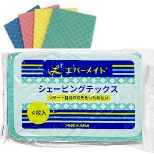 エバーメイト シェービング テックス 4枚入