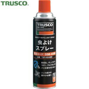 TRUSCO トラスコ中山 TRUSCO 虫除けスプレー 480ML (TSPKIH480 4050)