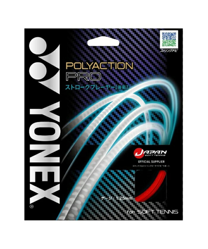 &nbsp;メーカー&nbsp;YONEX ヨネックス&nbsp;商品カテゴリ&nbsp;バドミントン＞ウェア&nbsp;発送目安&nbsp;3日〜4日以内に発送予定（土日祝除）&nbsp;お支払方法&nbsp;銀行振込・クレジットカード&nbsp;送料&nbsp;送料無料&nbsp;特記事項&nbsp;&nbsp;その他&nbsp;[テニス]