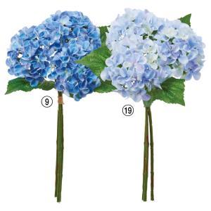 ASCA アスカ ハイドランジアバンチ(1束3本) (A-35203-009)【入数:12】