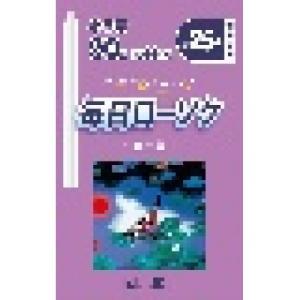 日本香堂 毎日ローソク 小5号 90g