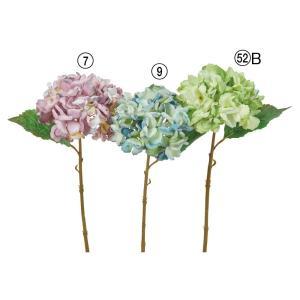 &nbsp;メーカー&nbsp;ASCA アスカ&nbsp;商品カテゴリ&nbsp;フラワー・観葉植物＞造花&nbsp;発送目安&nbsp;2日〜3日以内に発送予定（土日祝除）&nbsp;お支払方法&nbsp;銀行振込・クレジットカード&nbsp;送料&nbsp;送料無料&nbsp;特記事項&nbsp;&nbsp;その他&nbsp;
