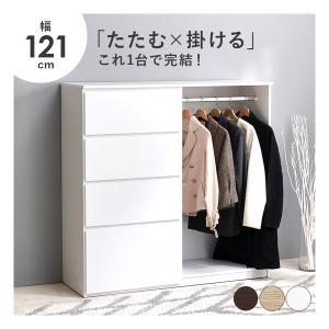 &nbsp;メーカー&nbsp;HAGIHARA 萩原&nbsp;商品カテゴリ&nbsp;収納家具＞ハンガーラック&nbsp;発送目安&nbsp;1日〜2日以内に発送予定（土日祝除）&nbsp;お支払方法&nbsp;銀行振込・クレジットカード&nbsp;送料&nbsp;送料無料&nbsp;特記事項&nbsp;&nbsp;その他&nbsp;