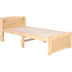 Other - HAGIHARA 萩原 マットレス付シングルベッド(ナチュラル) MB-5915SNA3301 ※北海道、沖縄、離島配送不可