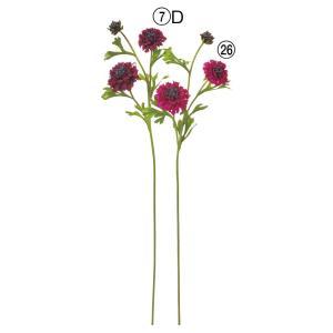 商務 - ASCA アスカ スカビオサ×2 つぼみ×1 (A-35528-007D)【入数:12】