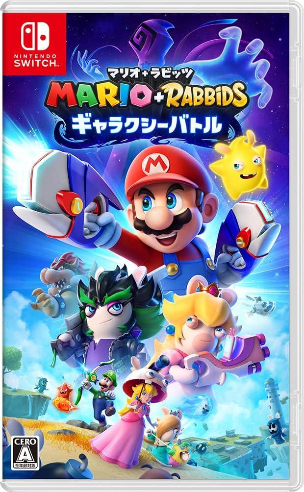 【在庫限即納】任天堂 NINTENDO Switch ゲームソフト マリオ＋ラビッツ ギャラクシーバトル