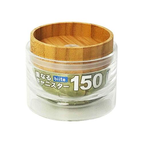 Condiments Container - ビッテ(Biite) biite 重なるキャニスター バンブー 150ml 805can_b_150 (2237931)