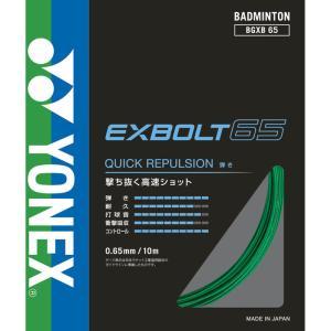 &nbsp;メーカー&nbsp;YONEX ヨネックス&nbsp;商品カテゴリ&nbsp;バドミントン＞ストリング・ガット&nbsp;発送目安&nbsp;3日〜4日以内に発送予定（土日祝除）&nbsp;お支払方法&nbsp;銀行振込・クレジットカード&nbsp;送料&nbsp;送料無料&nbsp;特記事項&nbsp;&nbsp;その他&nbsp;[バトミントン]