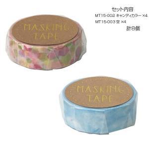 &nbsp;メーカー&nbsp;ワールドクラフト&nbsp;商品カテゴリ&nbsp;テープ＞マスキングテープ&nbsp;発送目安&nbsp;1〜2週間以内に発送予定&nbsp;お支払方法&nbsp;銀行振込・クレジットカード&nbsp;送料&nbsp;送料無料&nbsp;特記事項&nbsp;&nbsp;その他&nbsp;[文具・玩具】文具]15mm幅のマスキングテープ。