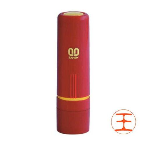 サンビー クイックネーム クイック10 ボディカラー:ワイン 中国姓タイプ 王 QWC-001 (1441665)