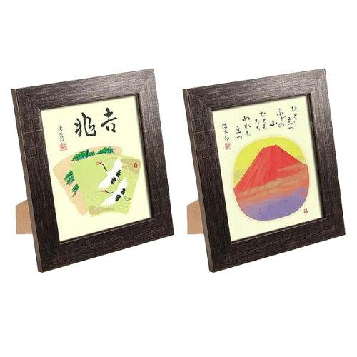 太田アート 吉岡浩太郎 色紙額(スタンド付) 214085・赤富士 (1086861)