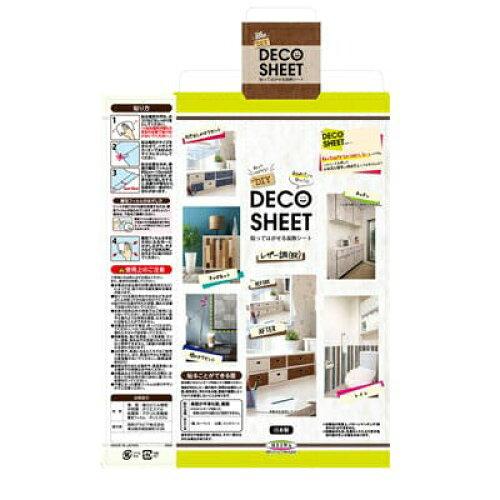 明和グラビア DECO SHEET 貼ってはがせる装飾シート 40cm×200cm レザー柄 DEC-01 BR・ブラウン (1073670)