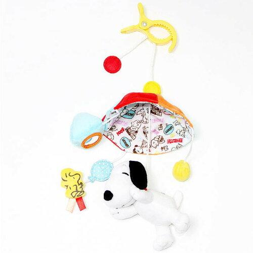 ベルコット SNOOPY(スヌーピー) おでかけメリー SN-8021 (1893554)