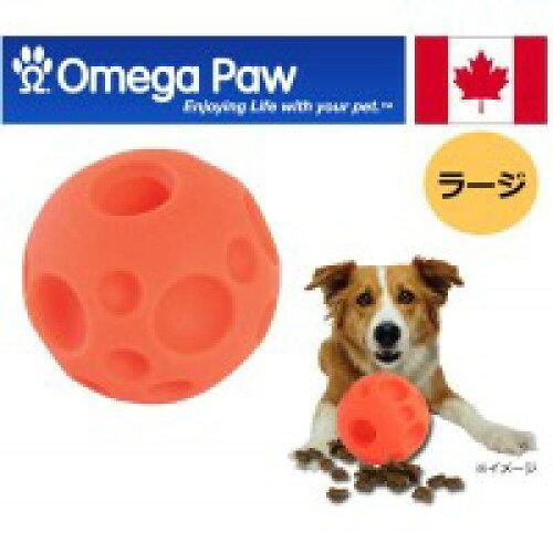 &nbsp;メーカー&nbsp;Omega Paw&nbsp;商品カテゴリ&nbsp;犬用おもちゃ＞ボール&nbsp;発送目安&nbsp;1〜2週間以内に発送予定&nbsp;お支払方法&nbsp;銀行振込・クレジットカード&nbsp;送料&nbsp;送料無料&nbsp;特記事項&nbsp;&nbsp;その他&nbsp;[ペット用品】ペット　犬用品]オヤツが入る知育トイ!!