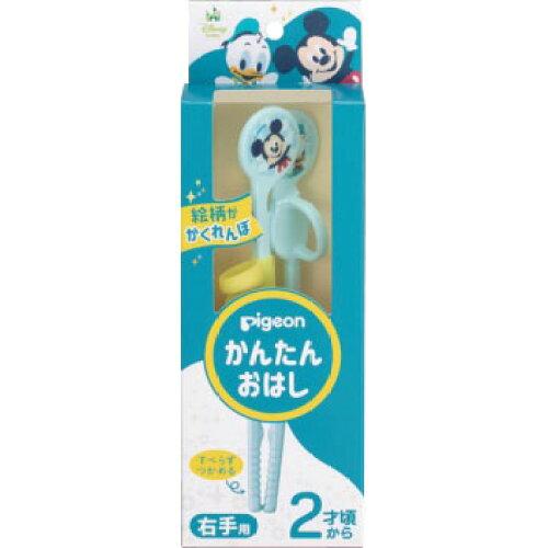 &nbsp;メーカー&nbsp;PIGEON ピジョン&nbsp;商品カテゴリ&nbsp;ベビー食器＞はし&nbsp;発送目安&nbsp;1〜2週間以内に発送予定&nbsp;お支払方法&nbsp;銀行振込・クレジットカード&nbsp;送料&nbsp;送料無料&nbsp;特記事項&nbsp;&nbsp;その他&nbsp;[ベビー/シルバー】ベビーその他]おすすめ