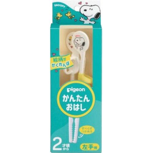 &nbsp;メーカー&nbsp;PIGEON ピジョン&nbsp;商品カテゴリ&nbsp;ベビー食器＞はし&nbsp;発送目安&nbsp;1〜2週間以内に発送予定&nbsp;お支払方法&nbsp;銀行振込・クレジットカード&nbsp;送料&nbsp;送料無料&nbsp;特記事項&nbsp;&nbsp;その他&nbsp;[ベビー/シルバー】ベビーその他]おすすめ
