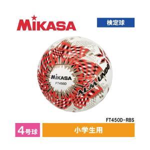 Balls - ミカサ 4ゴウ_ALMUNDO_ケンテイハリ_アカBSV (FT450DRBS)