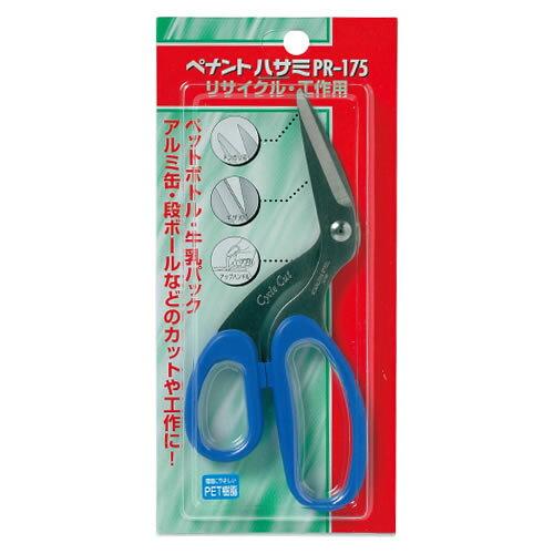 義春刃物 リサイクル・工作用ハサミ ギザ刃付 175mm PR-175 (1575289)