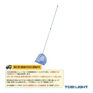 &nbsp;メーカー&nbsp;トーエイライト&nbsp;商品カテゴリ&nbsp;水泳・スイミング＞プール設備・備品&nbsp;発送目安&nbsp;1週間以内に発送予定&nbsp;お支払方法&nbsp;銀行振込・クレジットカード&nbsp;送料&nbsp;送料無料&nbsp;特記事項&nbsp;&nbsp;その他&nbsp;[学校体育器具]