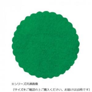 サンメニー 仏具敷 10枚入 大 緑 5805879500041 (2281527)