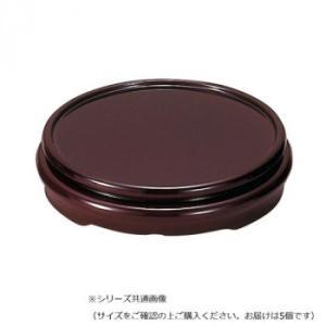 サンメニー 香炉台 5個入 2.0寸 タメ 5811201200021 (2281534)