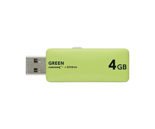 カウネット USBメモリスライド式 4GB グリーン 7369-7725