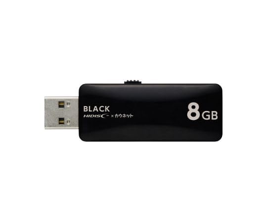 カウネット USBメモリ スライド式 8GB ブラック 7392-3169