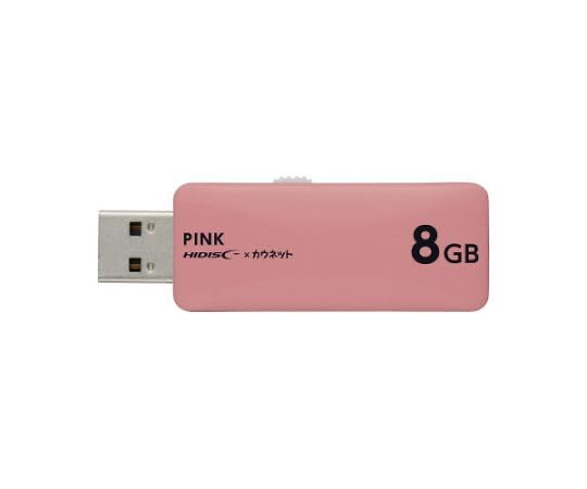閃盤 - カウネット USBメモリ スライド式 8GB ピンク 7392-3176