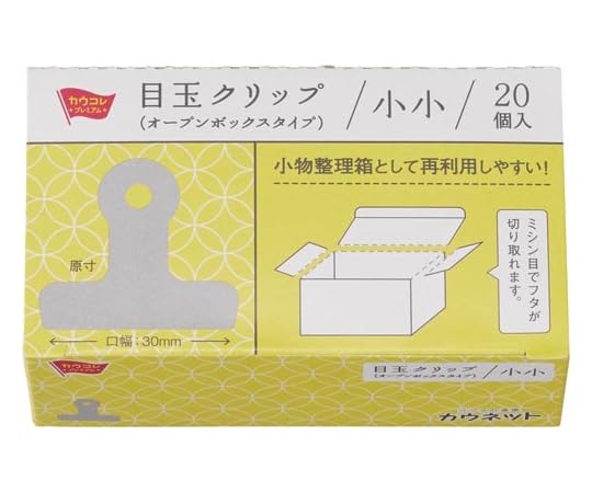 Other - カウネット 目玉クリップ(オープンボックスタイプ) 小小サイズ 1箱(20個入) 4268-6309